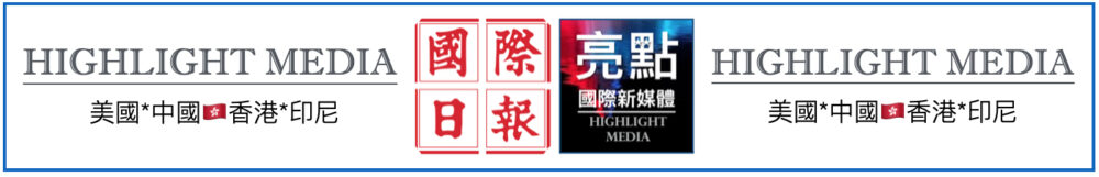 央行:深化對外開放 全面提升上海國際金融中心能級|中國國際金…