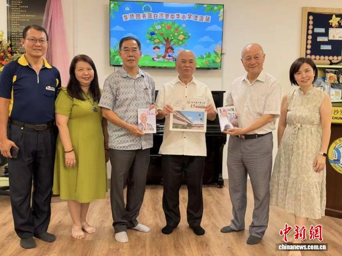 华侨图书馆马来西亚白沙罗中华小学图书漂流站揭牌