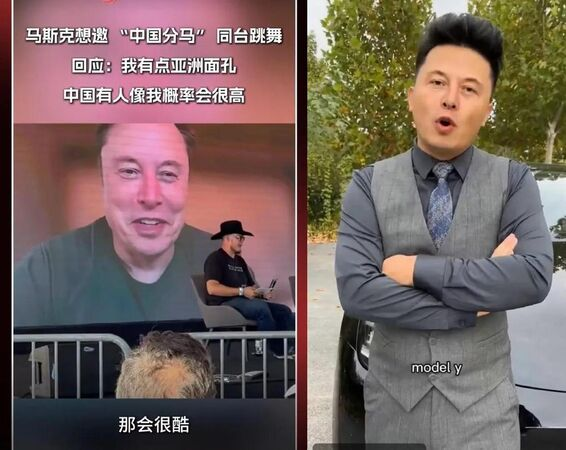 馬斯克想邀“中國版馬斯克”同臺：14億人中肯定有人長得像我