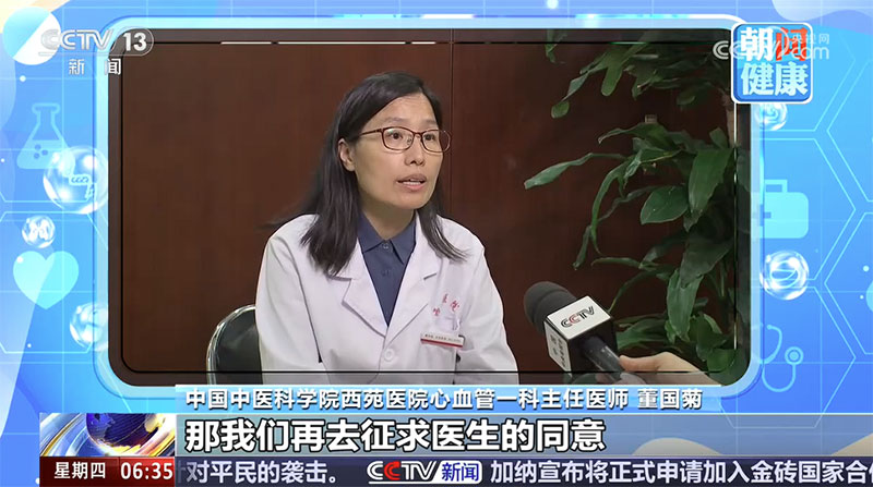 當寒露遇上高血壓日，這份深秋健康清單請收好！
