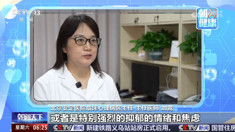 愛笑≠不會抑鬱！瞭解這些，讓陽光漫入心扉