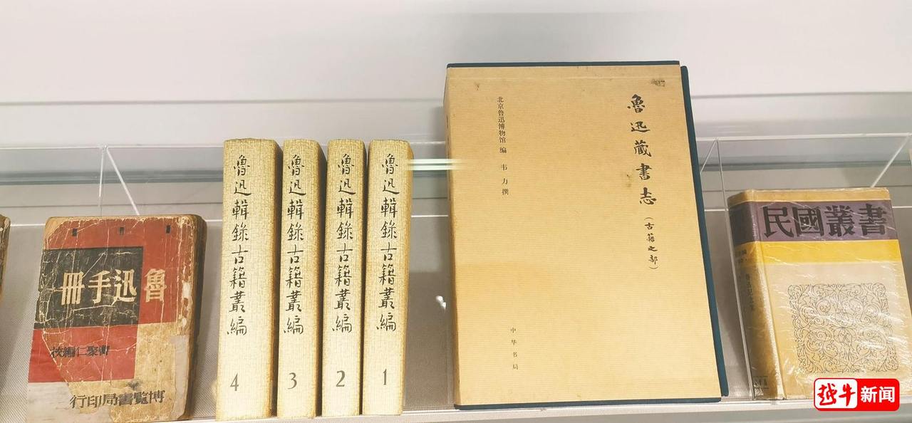 全國首個！魯迅文學版本館在紹興開館