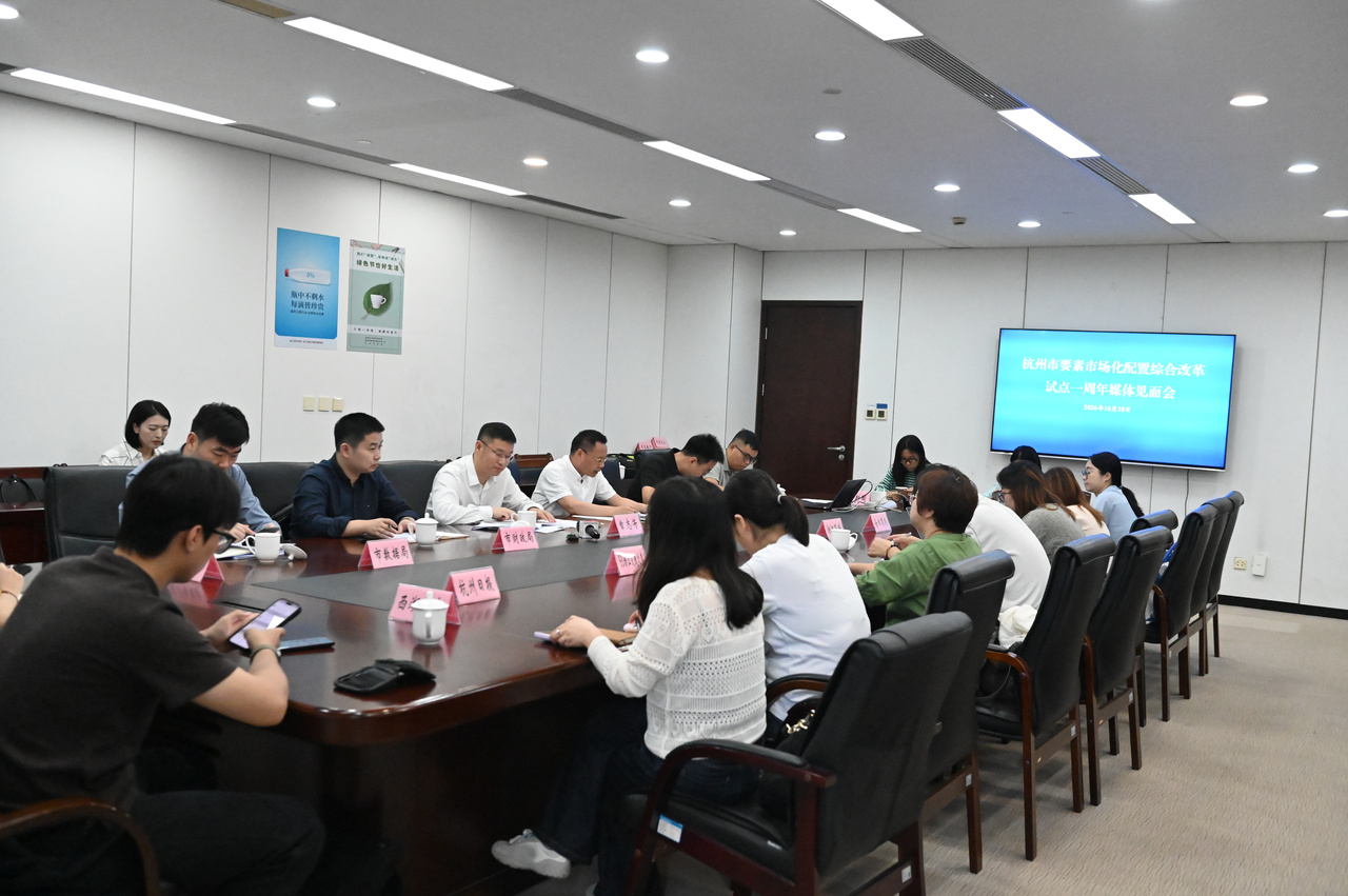 助力企業創新創業 杭州把“單點的要素”串成鏈