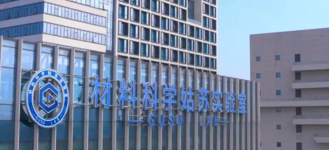 最高50萬元資助！江蘇900名博士後入選！