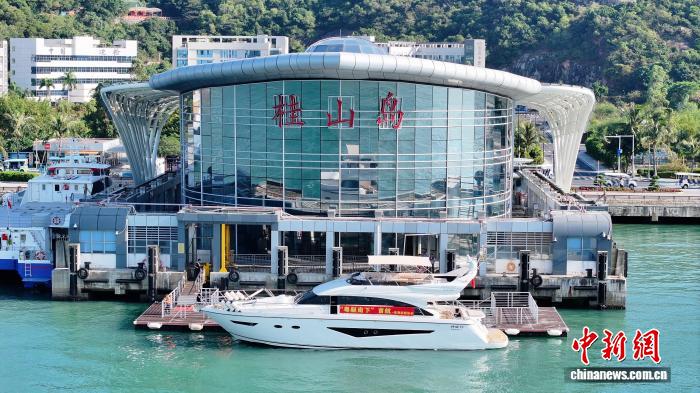 “粵艇南下”開啓澳門首航 粵港澳遊艇自由行實現三地互通