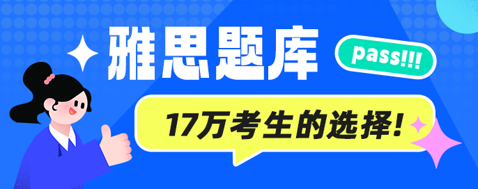 申請英國留學的流程和步驟
