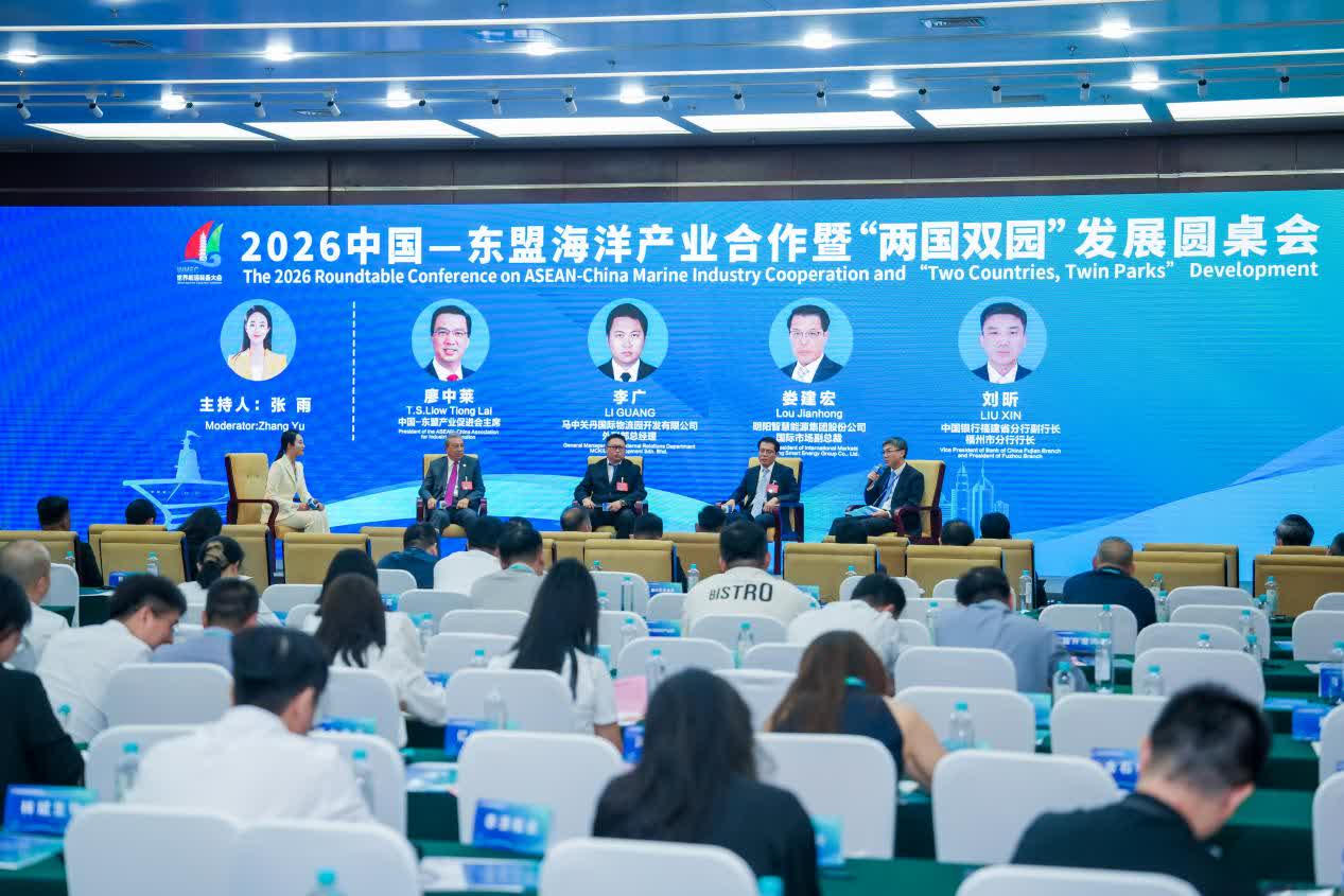 福州搭東盟海洋合作高端對接平臺　兩國雙園模式升級藍色經濟跨境合作
