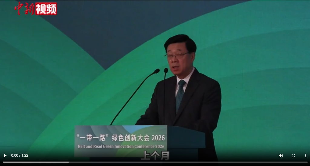 李家超:明年将启动“绿色科技桥头堡计划”