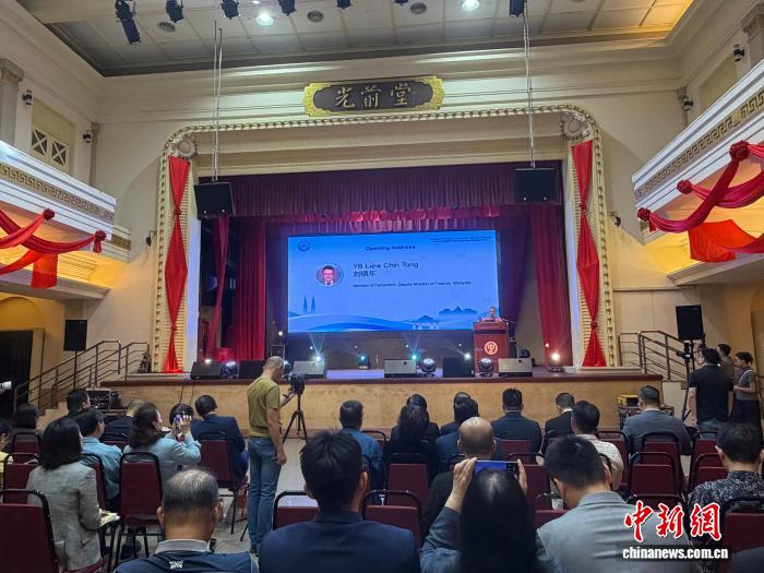 多國學者以東南亞華人與海外視角研討中國式現代化