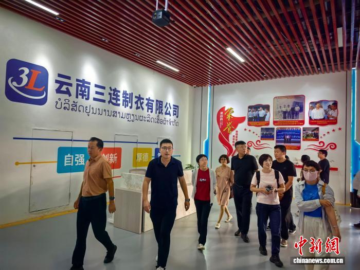 僑企代表走進中國老撾磨憨—磨丁經濟合作區覓商機