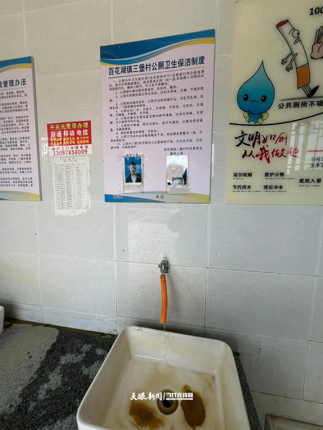 中國貴陽一旅遊廁所流出泥漿水，村民遊客用水均受影響