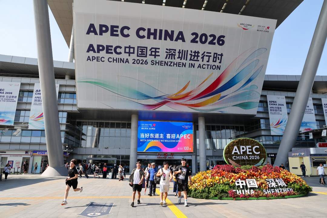 【大美广东·中印尼双语】（Bilingual Cina dan Indonesia）APEC会议倒计时40天，深圳街头氛围拉满
