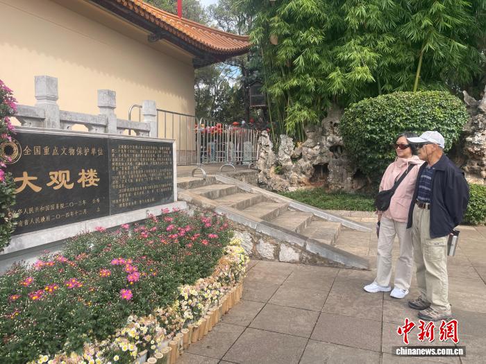 美籍華人循“滇批”足跡回昆：一份檔案串起兩代人記憶