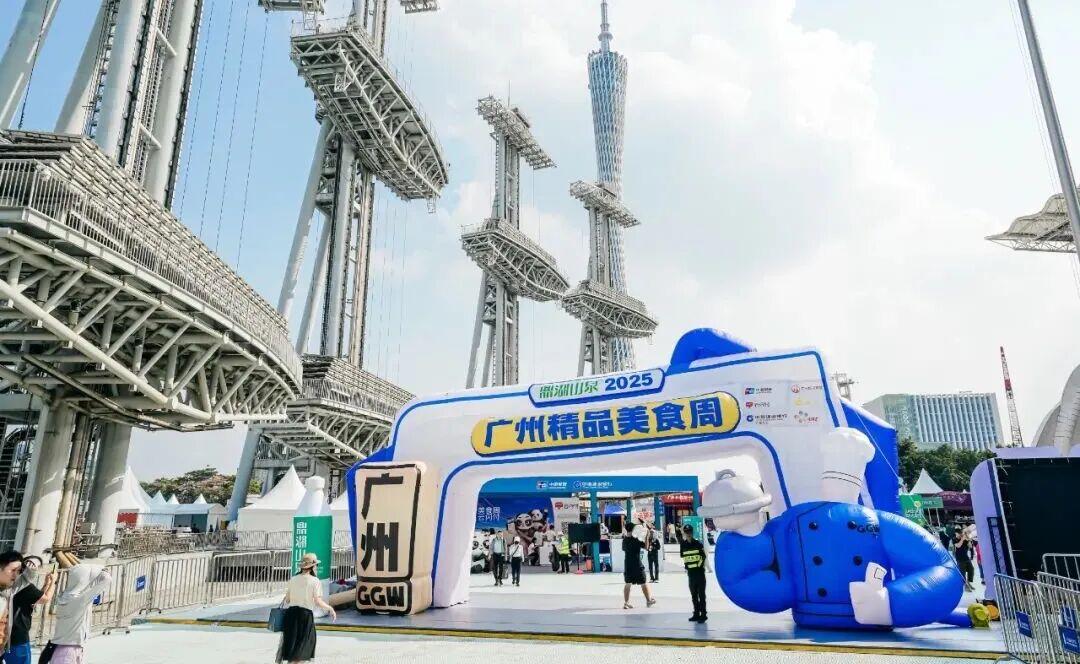 【大美廣東·中印尼雙語】（Bilingual Cina dan Indonesia）2026廣州精品美食周美味開啓！連喫10天，品味花城