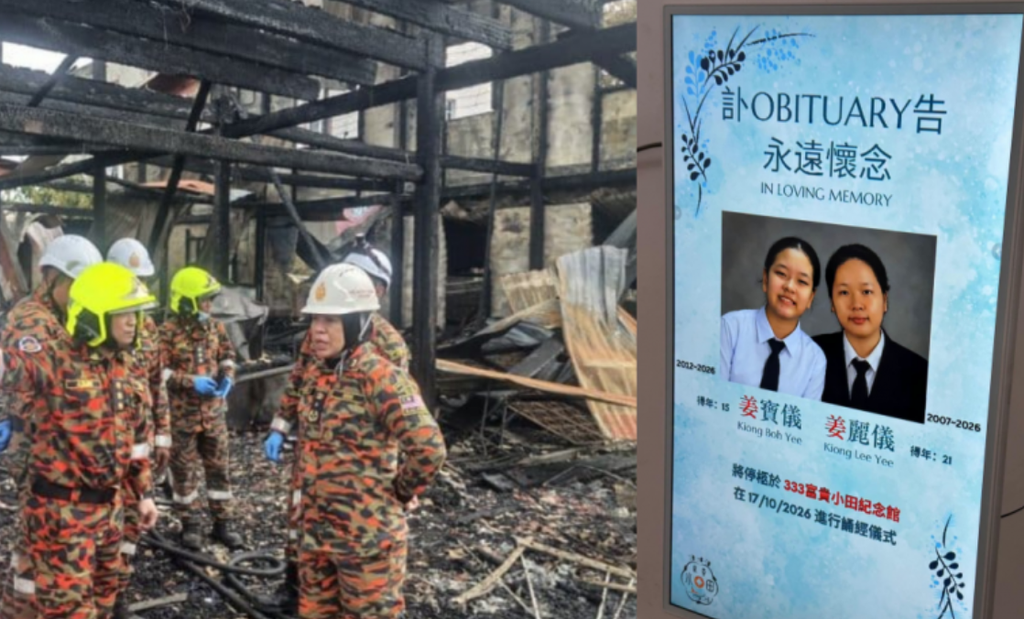 19歲女兒僅留17秒求救電話 母親痛失兩名女兒