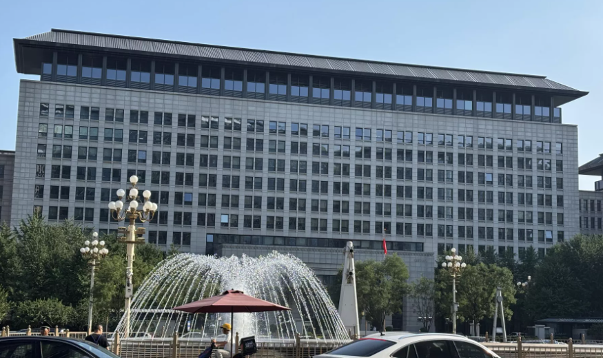 中國強烈反對美國將3家中國實體列入涉疆制裁清單