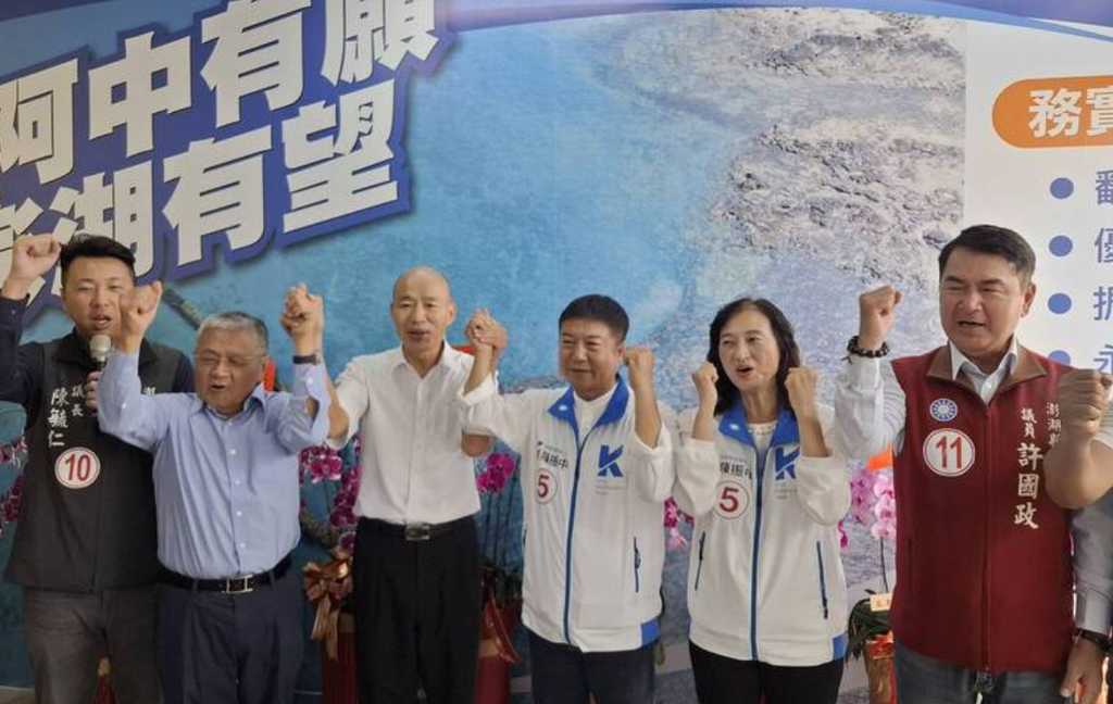 韓國瑜赴澎湖爲國民黨候選人助選 陳振中否認與蔣萬安有默契