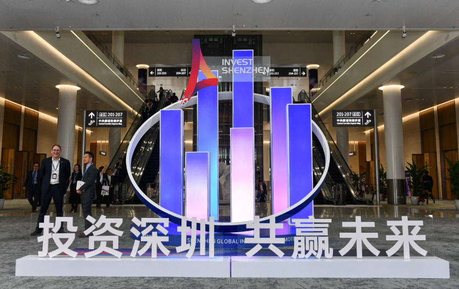 外資企業堅定投資深圳、深耕中國(見證·中國機遇)