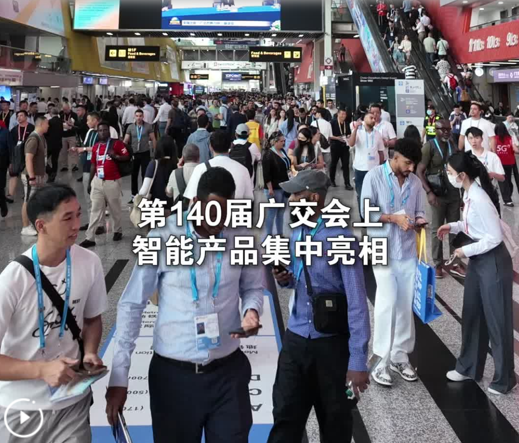 廣交會上 馬來西亞採購商尋覓中國智造新機遇