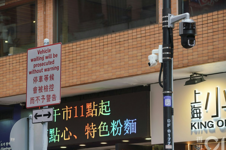 香港擬接入商場監控畫面 警方智慧監控網路或進一步擴大