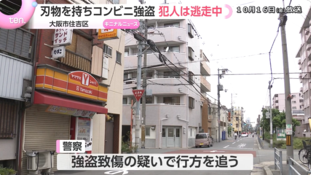 日本12歲少女持刀搶劫便利店 未達刑事責任年齡不予起訴