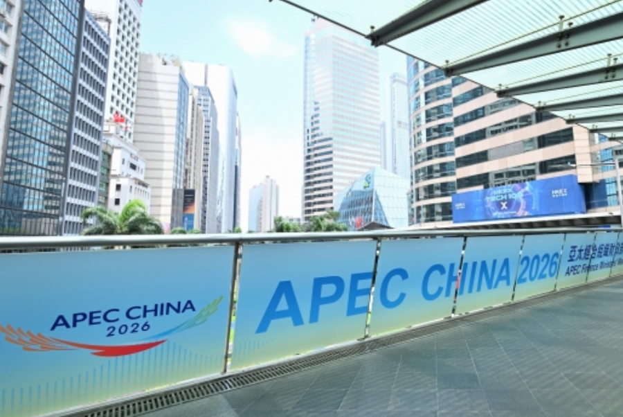 香港首次承辦APEC財長會議 鄧炳強稱恐襲風險維持中度
