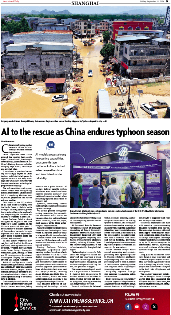 International Daily News-SHANGHAI