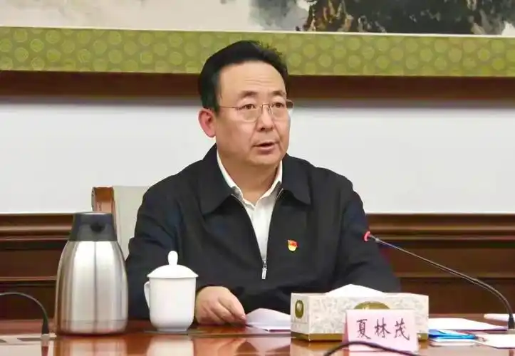 北京市委常委、副市長夏林茂接受審查調查