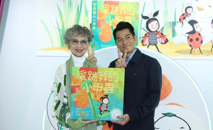 郭富城任護苗基金愛心大使 推兒童身體保護教育 跨年演唱會售罄暫不加場