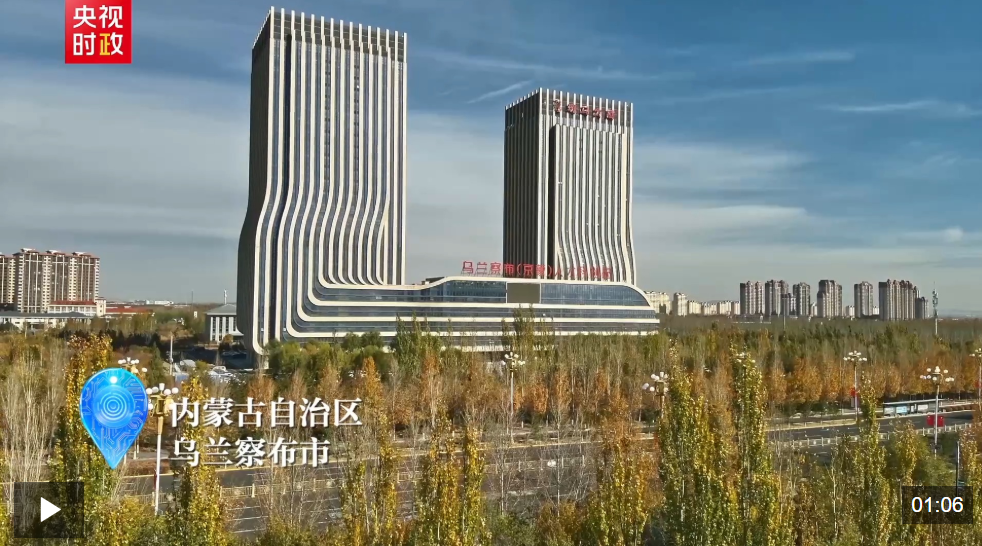 習近平烏蘭察布行丨綠電賦能 算力聚勢——走進烏蘭察布綠色算力產業發展展示廳