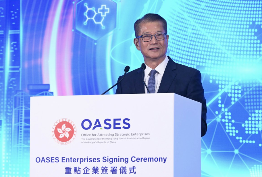 第七批18家重点企业落户香港 陈茂波:企业投资落地超预期 人才成扎根关键