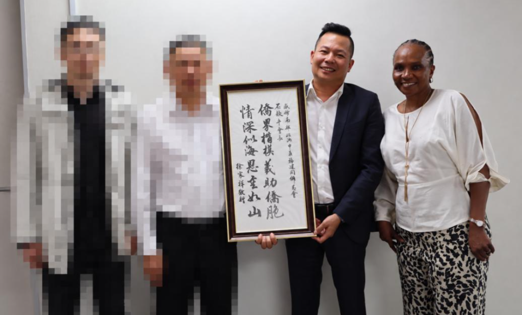 旅南僑胞遭綁架獲救 向同鄉總會贈書法致謝