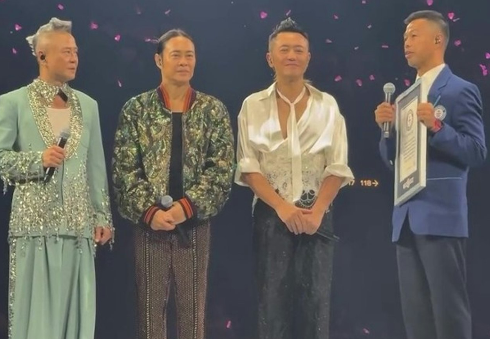 草蜢獲健力士世界紀錄認證　成立41年成“華語最長壽不變陣組合”