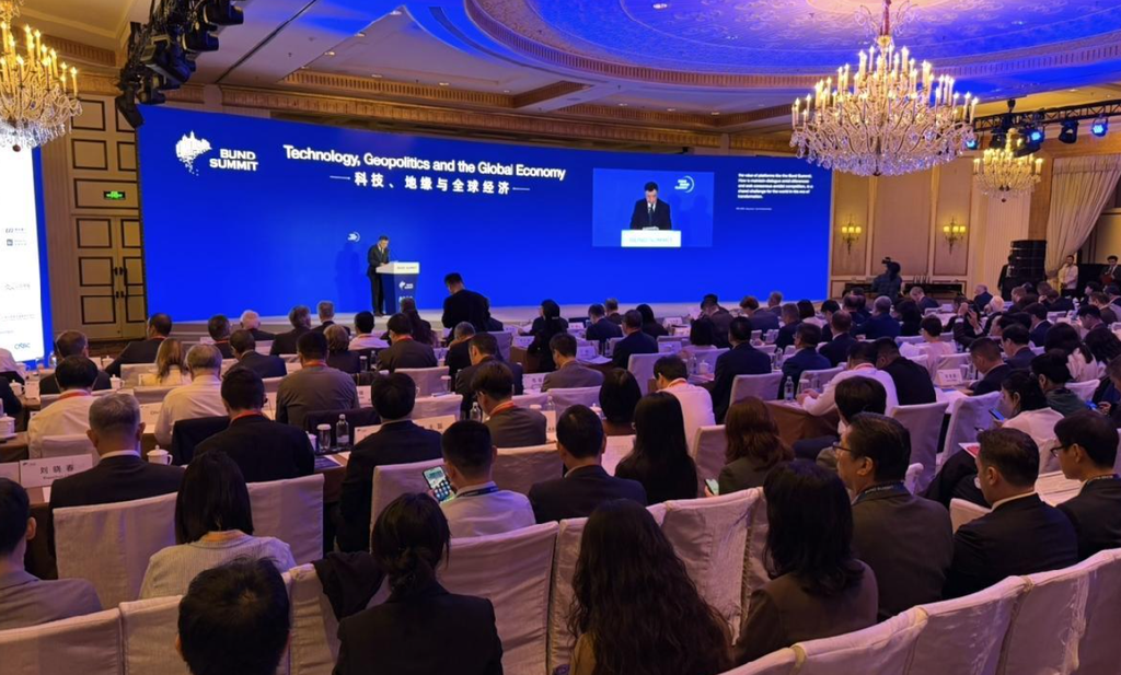 2026外滩年会在上海举行  为加强全球经济金融治理贡献智慧
