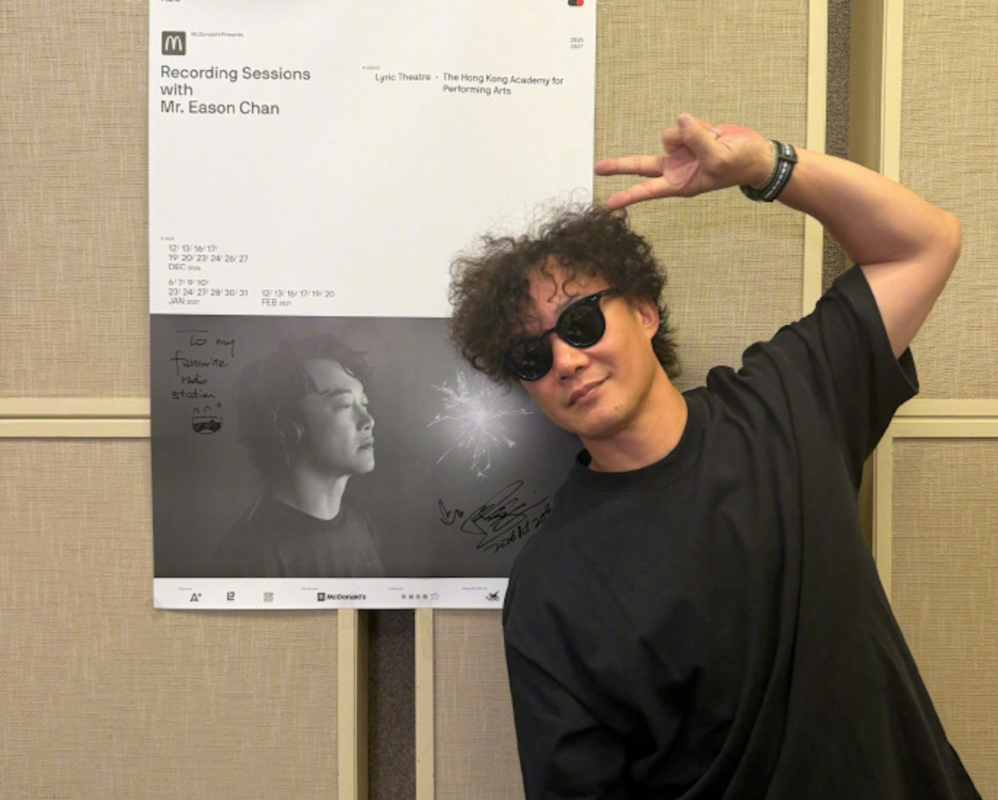 陳奕迅26場錄音演出門票未開售　黃牛已叫價逾萬元　主辦方籲防騙