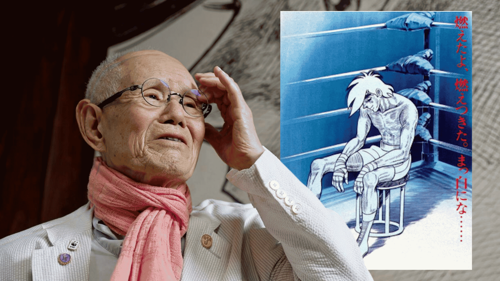 《小拳王》作者千葉徹彌逝世 享年87歲