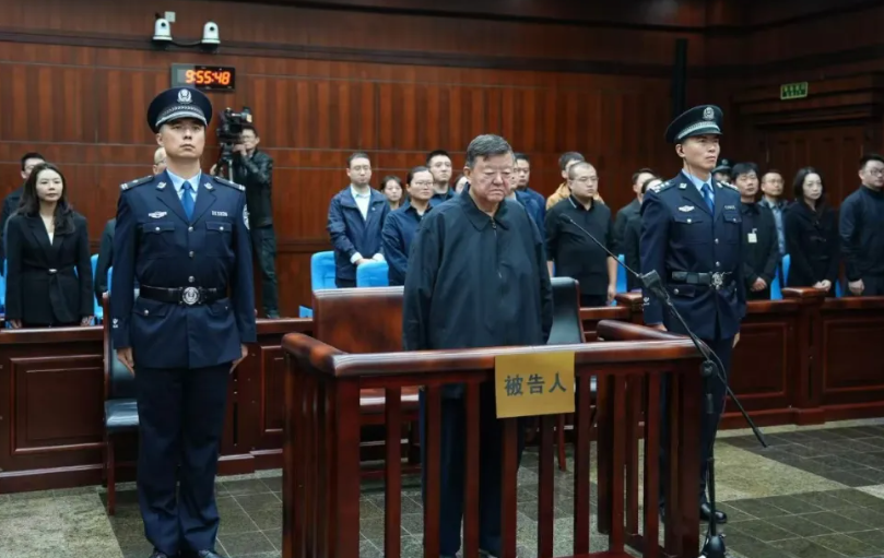 中國證監會原紀檢監察組組長王會民受賄4.36億餘元 一審被判死緩