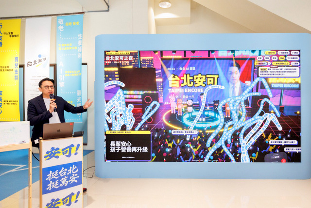 蔣萬安競選團隊推出AI互動平臺 網站標註“非官方”引發疑問