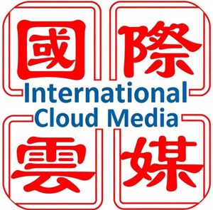 国际云媒