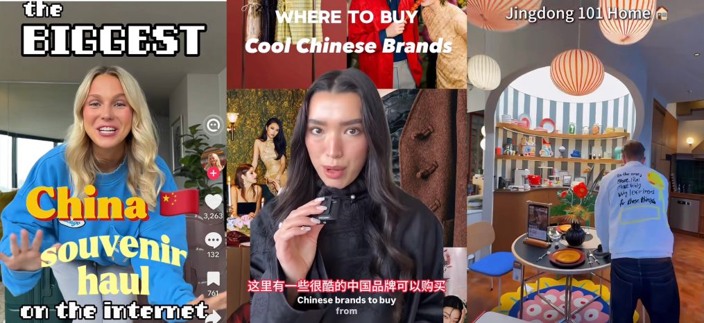 “中國購物開箱”走紅,讓世界看到活力中國