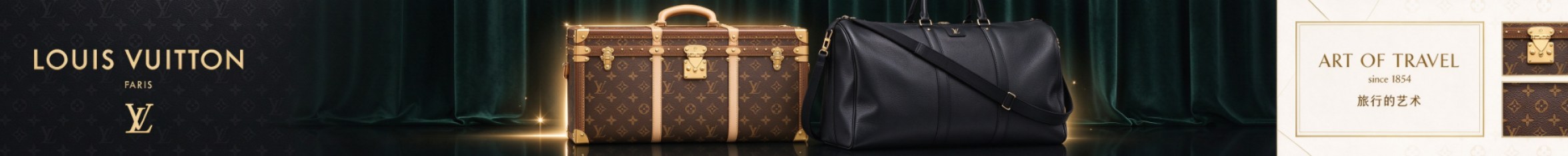 橫幅 03 · LOUIS VUITTON
